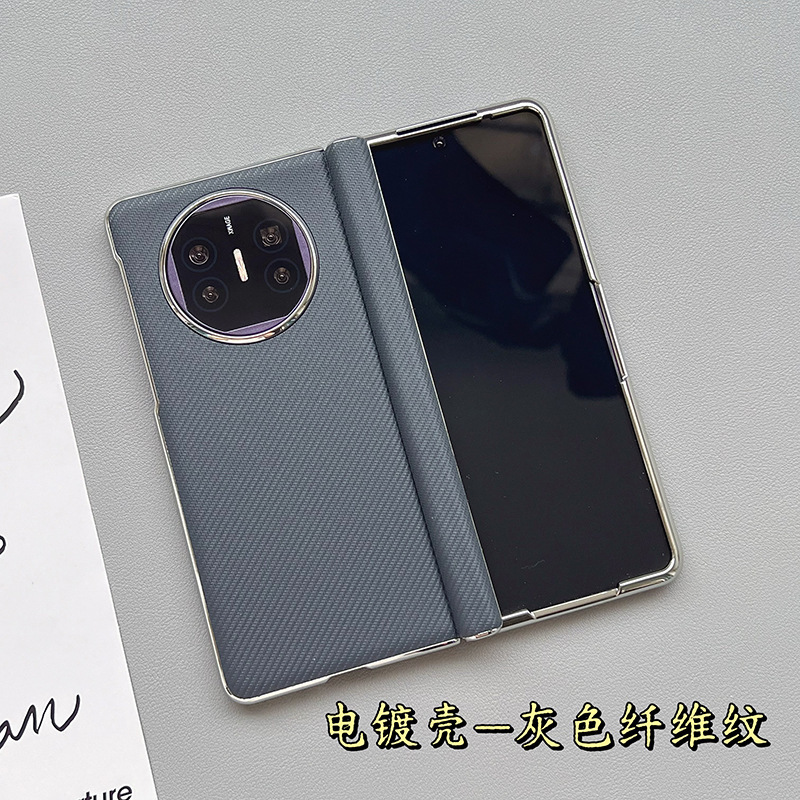 折りたたみスクリーン中央軸モデル Huawei MateX5 磁気電話ケースに適したハイエンド電気メッキ MateX6 保護カバーハイエンド|undefined