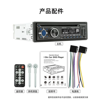 Card FM Radio, Car mp3