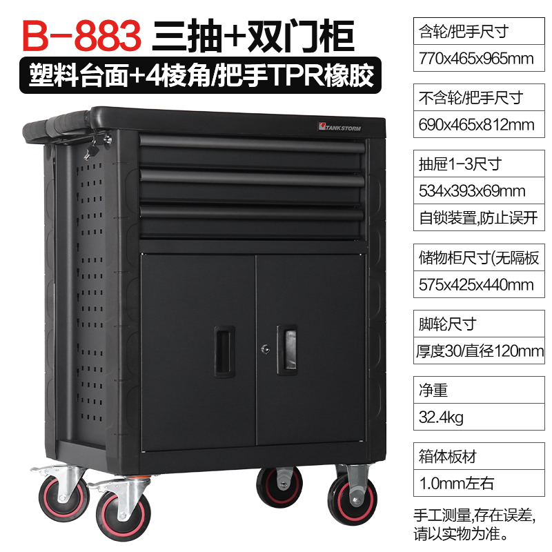 Carro de herramientas de reparación de automóviles caja de herramientas de carro de trabajo de tatuaje gabinete de herramientas de hoja de hierro móvil para taller