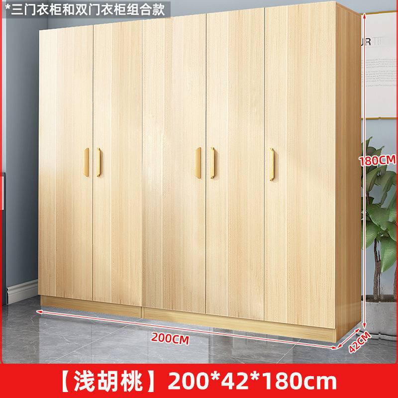 衣柜对开门家用卧室简易出租房用小户型板式柜收纳柜子网红挂衣橱|undefined
