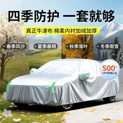 Car clothing | Cover for All Seasons - please-leave-a-message-when-placing-an-order-to-note-the-model-silver-gray-oxford-cloth-600d-with-ears