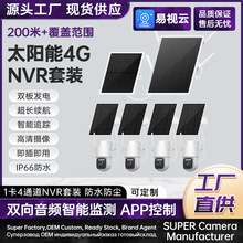 ̫����4G��վ��װ200�׸��Ƿ�Χ���弴��IP66��ˮ ̫����4G/NVR