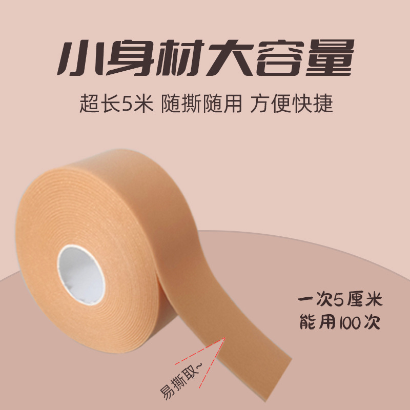 Pegatinas multifuncionales para talones para mujeres y hombres, protección para los pies contra rozaduras, pegatinas antideslizantes para zapatos de tacón alto, pegatinas para protección de los pies contra rozaduras de talones.
