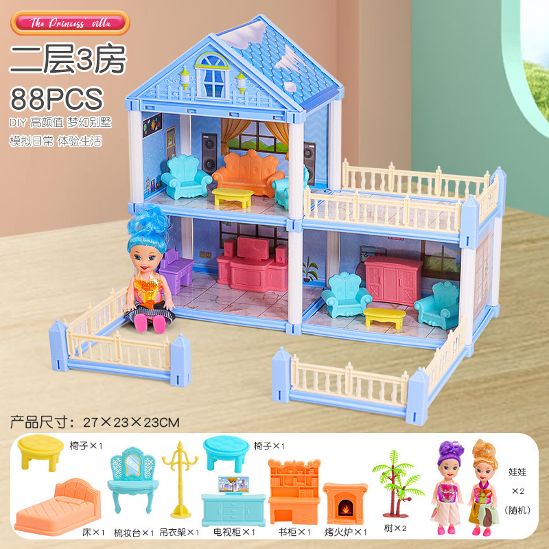 블루 [컬러박스 3204] 2단, 침실 3개, 인형 2개