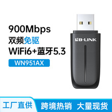 ���o���W��900M�p�lWiFi6+�{��5.3���հl��������оƬWDN951AX