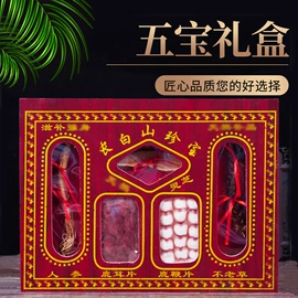 鹿产品;参类滋补品;灵芝