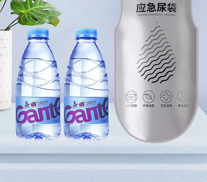 Emergency Urine Bag Portable Car-Mounted Convenient for Girls and Children Toilet Disposable Urine Bag Urinal Car-Mounted Urinal Gadget