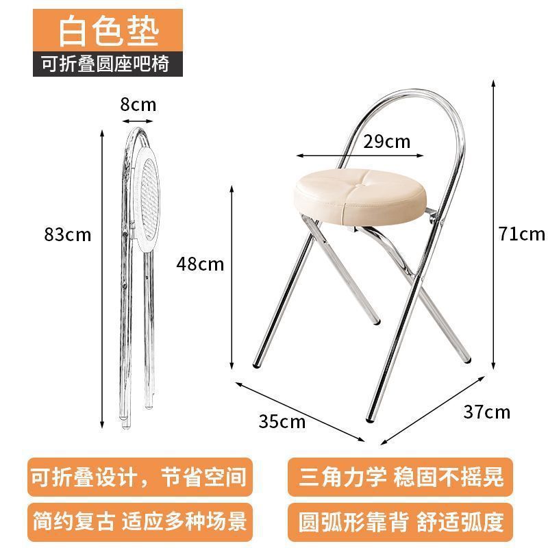 可折叠高脚凳家用餐椅可叠放小户型简约中古高椅藤编酒吧椅吧台椅|undefined