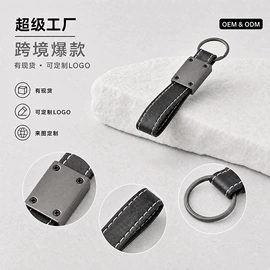 钥匙扣;车用香水香薰;钥匙扣及钥匙扣配件