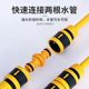 Repair water pipe double-way nipple joint plastic joint water pipe two-way joint water gun water pipe joint fittings