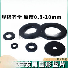 �l��ƽ�|Ƭ��ɫƽ�|�Ӵ�Ӻ��ݽz�|Ƭ�A�ν��ى|Ȧ���Ӽ���M3-M42