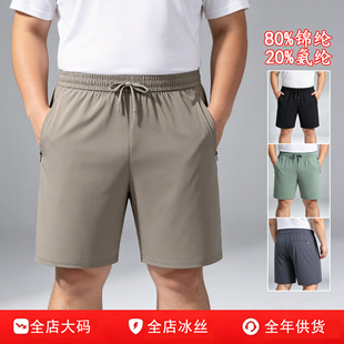 �ļ��¿��a��ʿ���e��ѝ���z�ٸɏ������ѝUPF50+���������ѝ