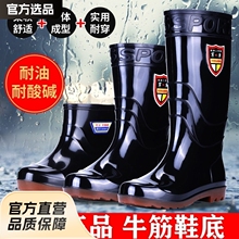一件包邮耐磨牛筋底雨鞋男女保暖耐酸碱雨靴防滑劳保洗车水靴工地
