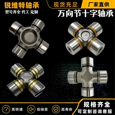 EQ140 universal joint cross shaft 39×118, cross bearing assembly for truck rotary tiller drive shaft (Avtomobil yataqları)