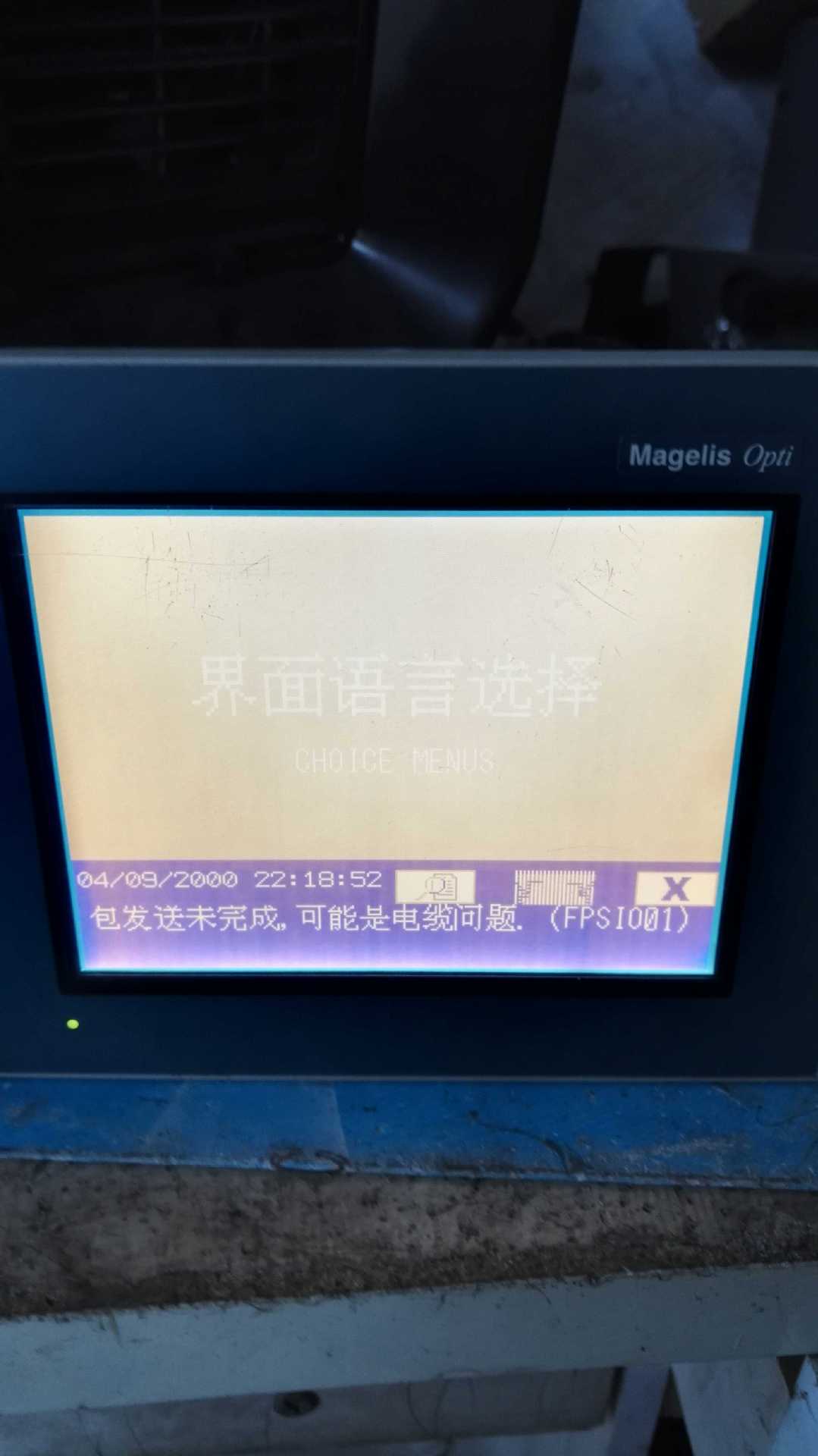 施耐德触摸屏维修XBTOT2110 HMIGXO5502 3501 XBTG2220