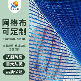 工地施工材料;工地网及筛网;脚手架