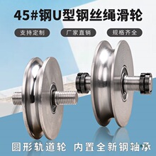 45#�U�ͼӺ�䓽z�K��݆/܉��݆��/��݆/�A��݆/����݆/�T��݆Z��