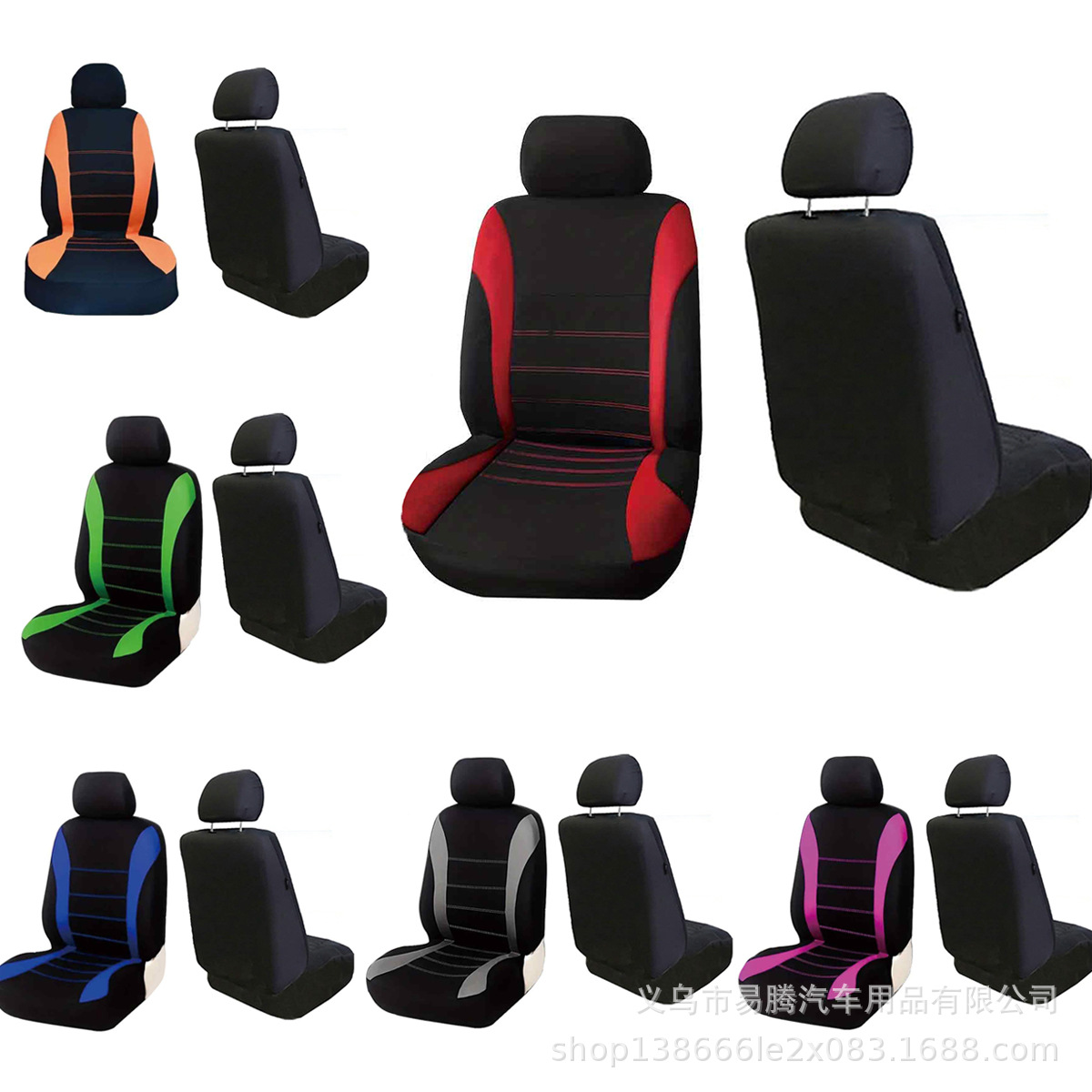 Cross-Border Hot-Selling Model, Popular in the Middle East and Mexico, Car Seat Cover, Universal Seat Cover, Fabric, Elastic, Seat Cushion