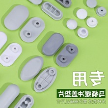 马桶盖垫片缓冲防撞垫减震静音橡胶垫马桶圈配件座便器胶垫防滑啟