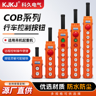 ����KEJA1��܇�����_�Pcob61/61A/64BH늄Ӻ��J���ص��C���o�_�P