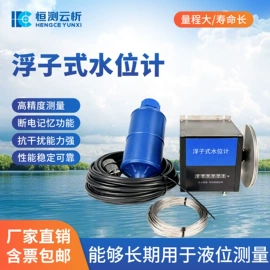 水质分析仪;水文仪器;在线监测仪