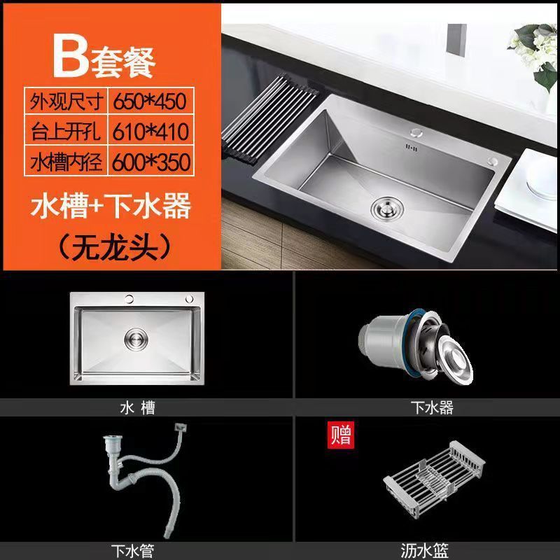 台所304ステンレス製手作業水槽伸線厚い水槽単槽セット大単槽洗面器皿洗い池|undefined