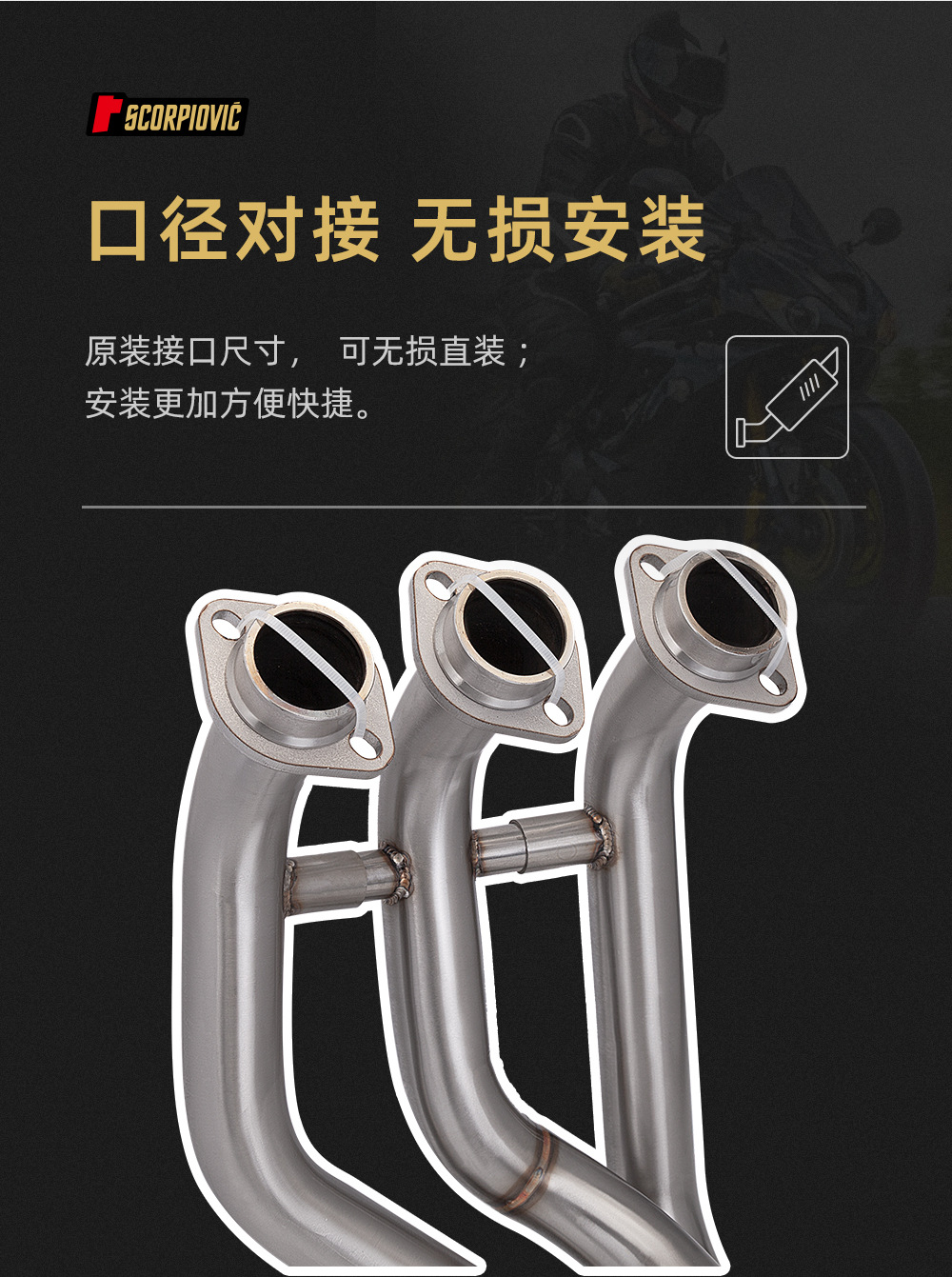Mt09 Stainless Steel Titanium Alloy Front Exhaust Pipe with Back Pressure Package and Drum Swing Front Section 14-21 21-23 Years