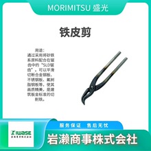 MORIMITSUʢ�� ������ �����Q�� ���I�� KMMR-0001