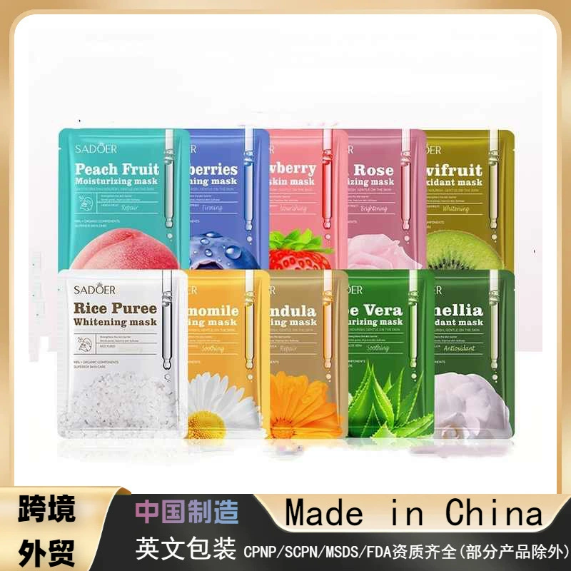 English SADOER Черничная укрепляющая питательная маска увлажняющая маска для омоложения кожи трансграничная Внешняя торговля оптом