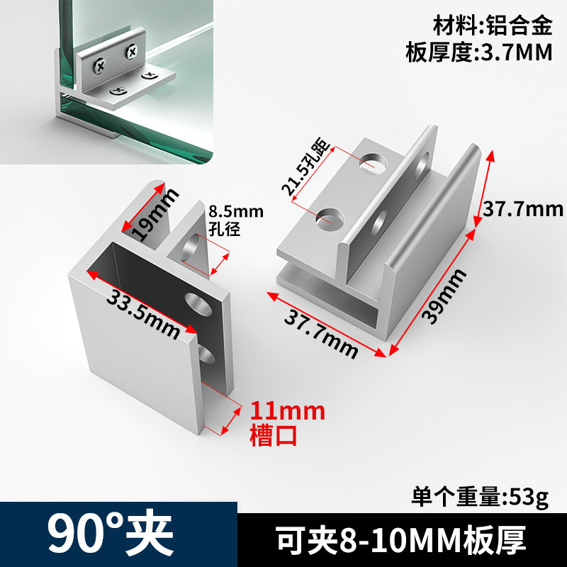 加厚铝合金L型玻璃夹 鱼缸护角90度直角卡扣槽菜池瓷砖夹子固定夹|undefined