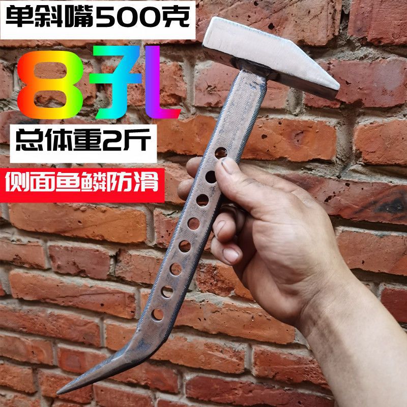 500 단일 경사 물고기 비늘 8 구멍 [일반 미끄럼 방지]