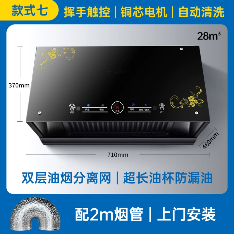 Qinjia Good Madam Wildeller House House Machine Furnishing Kitchen Big Suhanding Power Old Fastened Hood