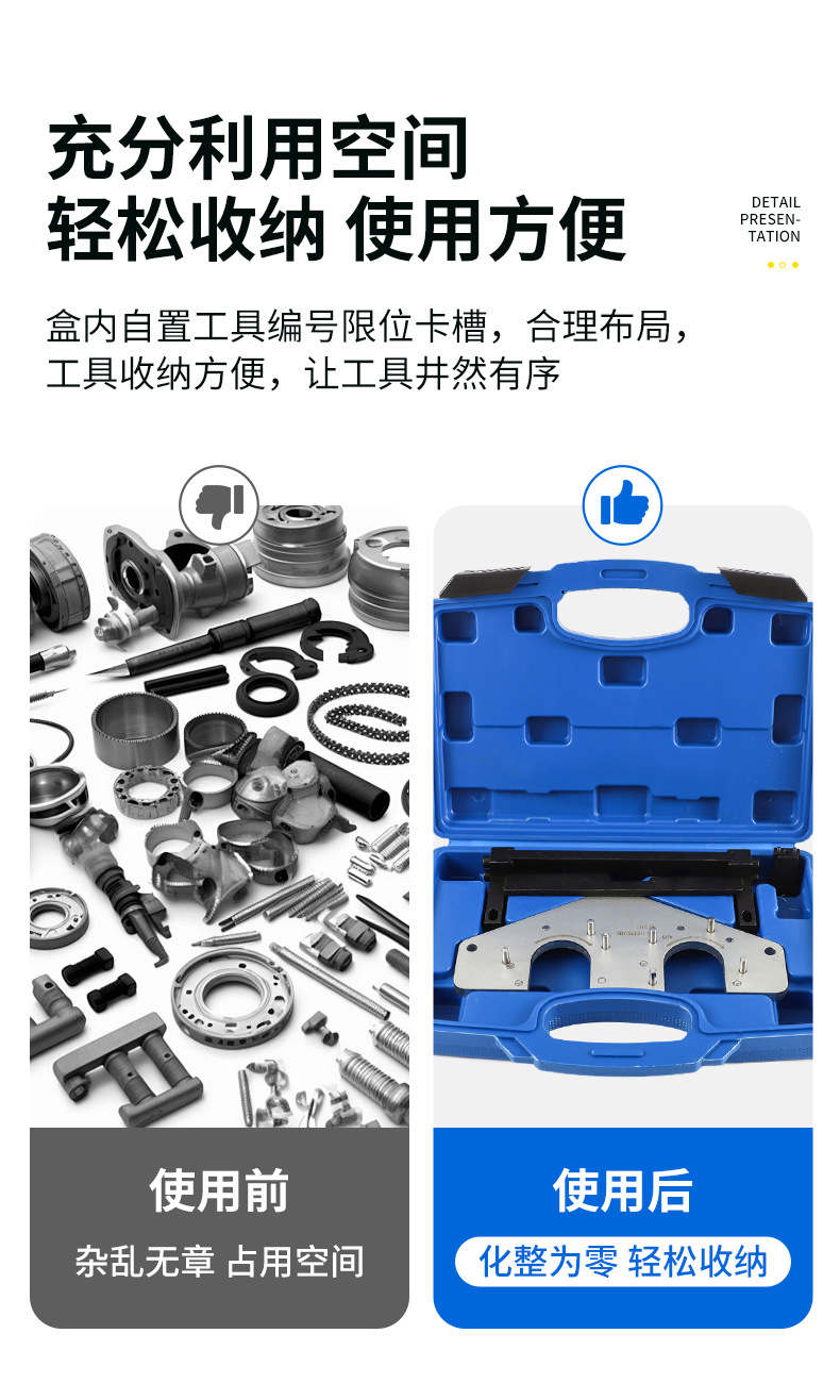 Mercedes-Benz Amg156 Engine Special Timing Repair Tool Kit Ml63S63L 63 R63 Manufacturer Wholesale