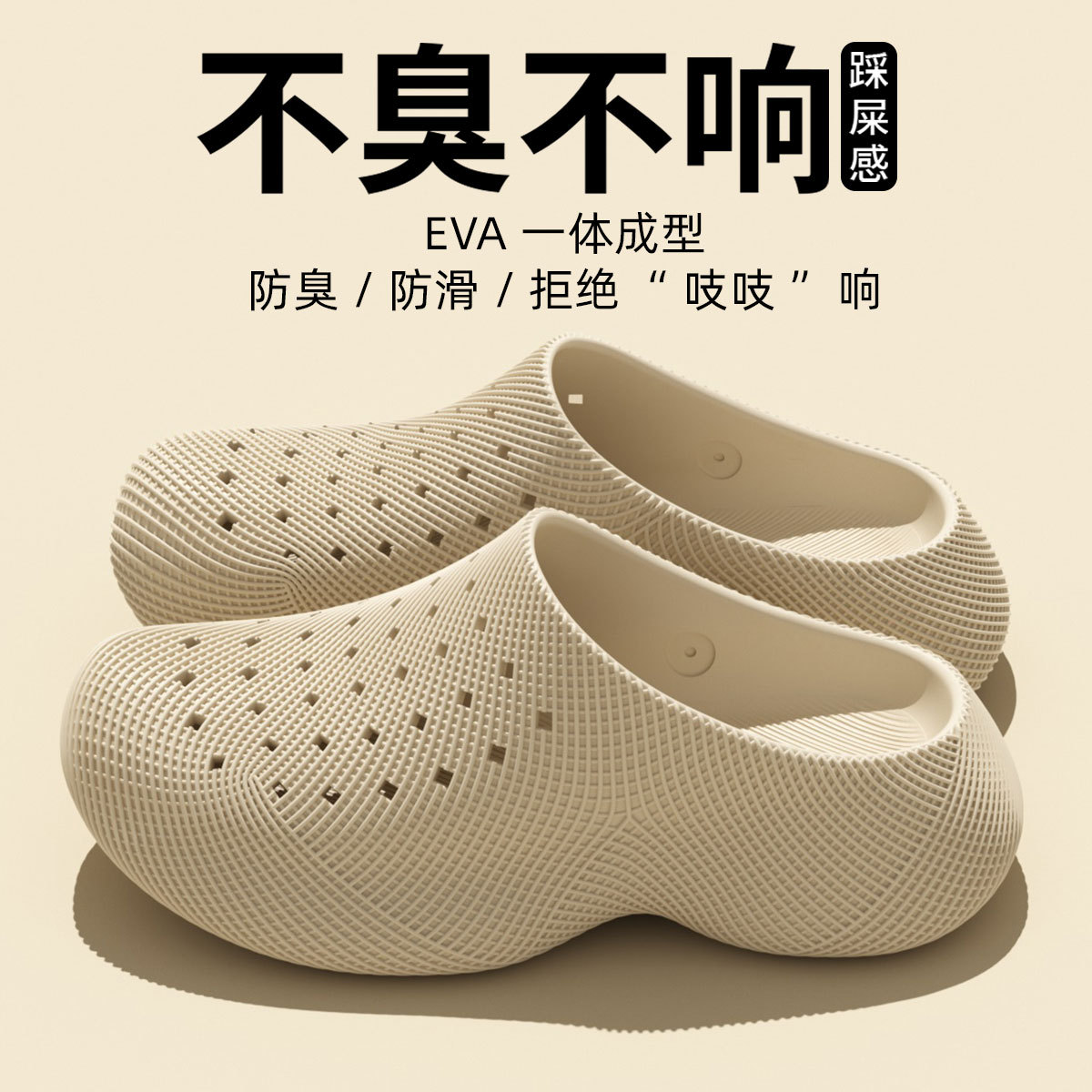 包头拖2026新款夏季3D打印鞋情侣洞洞鞋厚底防滑厨师鞋一脚蹬拖鞋