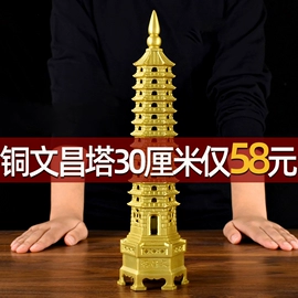 钥匙扣及钥匙扣配件;香炉;项坠