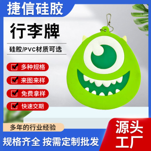 Pvc Soft Glue Tag Luggage Tag Luggage Tag Silicone Bus Card Boarding Pass Student Cartoon Set