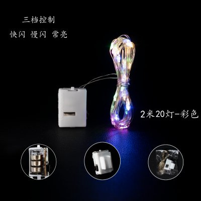 전자 조명 - 2.2m가지 조명 색상