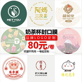 一次性塑杯;一次性纸杯;杯盖
