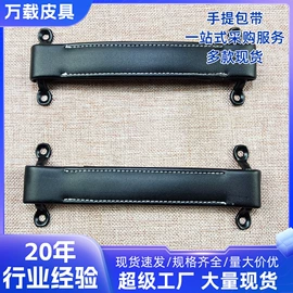 包带;其他箱包配件;流苏、穗