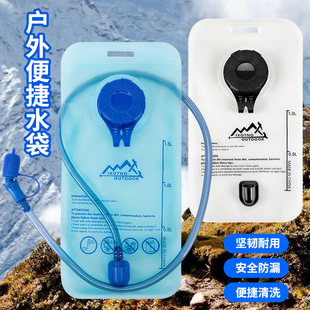 Cross-border drinking water bag small round mouth EVA drinking water bag portable water bag marathon running camping water bag cycling water bag