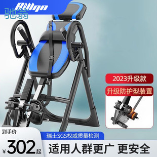 nrq handstand machine home fitness equipment waist plate protruding reset device inverted hanging inverted stretch two-in-one home