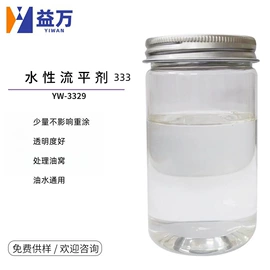 其他涂料助剂;涂料分散剂;涂料消泡剂