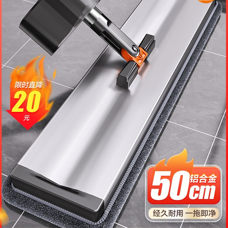 Mop 2025 New Model Flat Aluminum Alloy Household One-Step Clean Mop Hands-Free Lazy Mopping