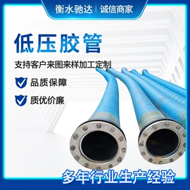 高低压橡胶管;缠绕胶管;夹布胶管