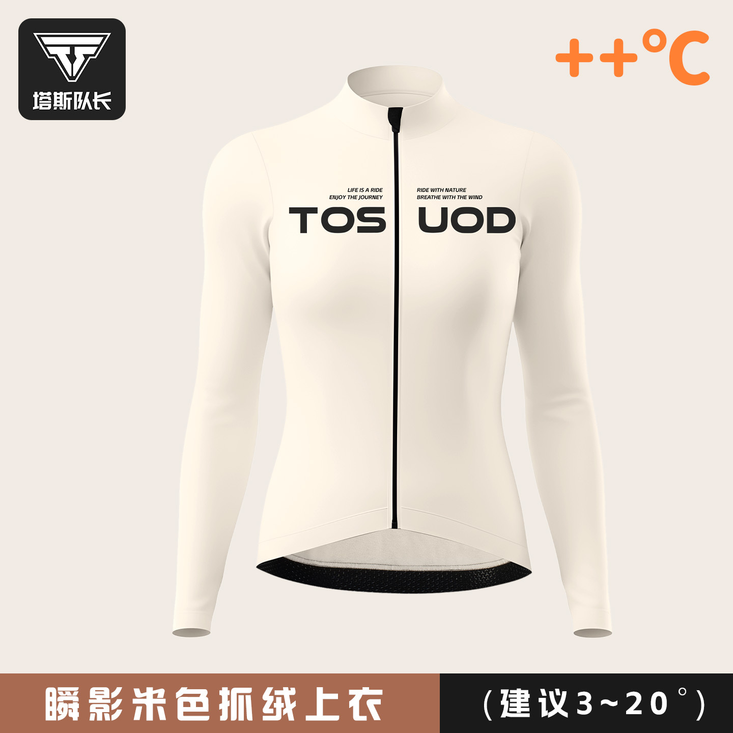 Captain Tas Cycling Clothing for Men and Women in Autumn and Winter Fleece-Lined Warm Road Cycling Tops Long-Sleeved Windproof Cycling Jackets