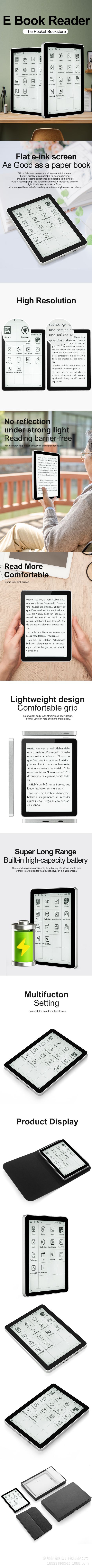 X7 电子书阅读器e-book reader