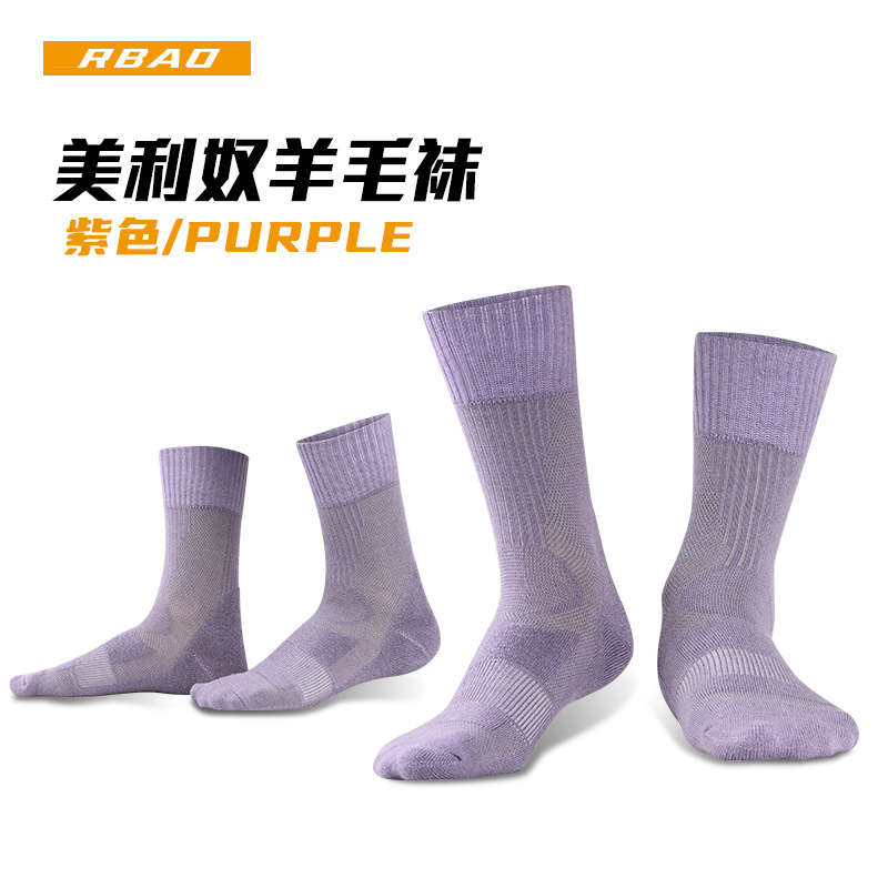 R-BAO mernu al aire libre calcetines de lana Terry primavera y verano delgada media pantorrilla senderismo Calcetines deportivos 3324