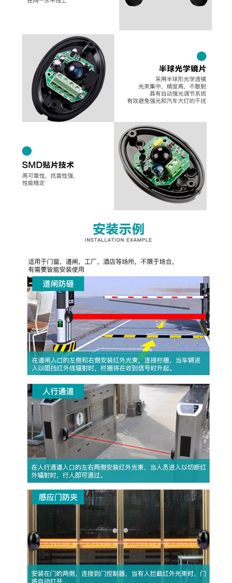 详情页_04