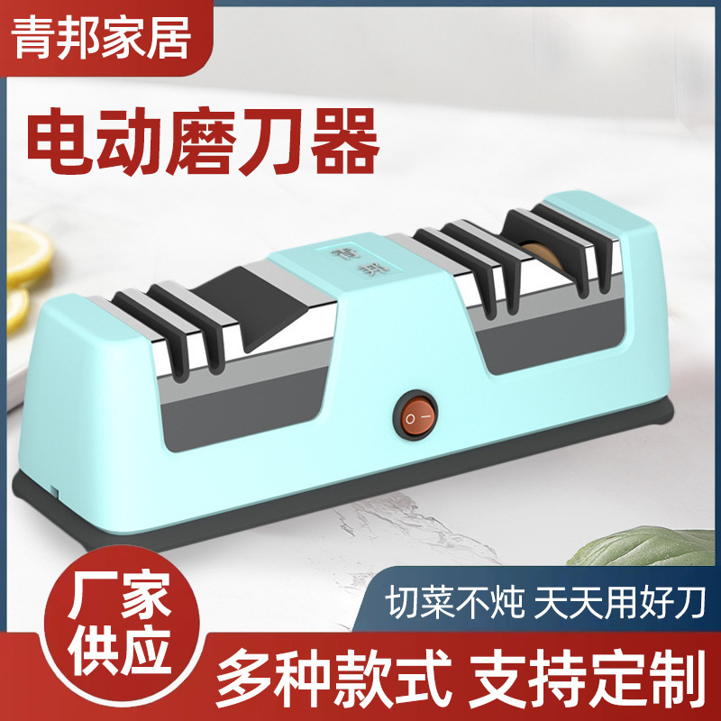 メーカー卸売り電気砥石家庭用充電自動砥石キッチン包丁はさみ快速砥石|undefined