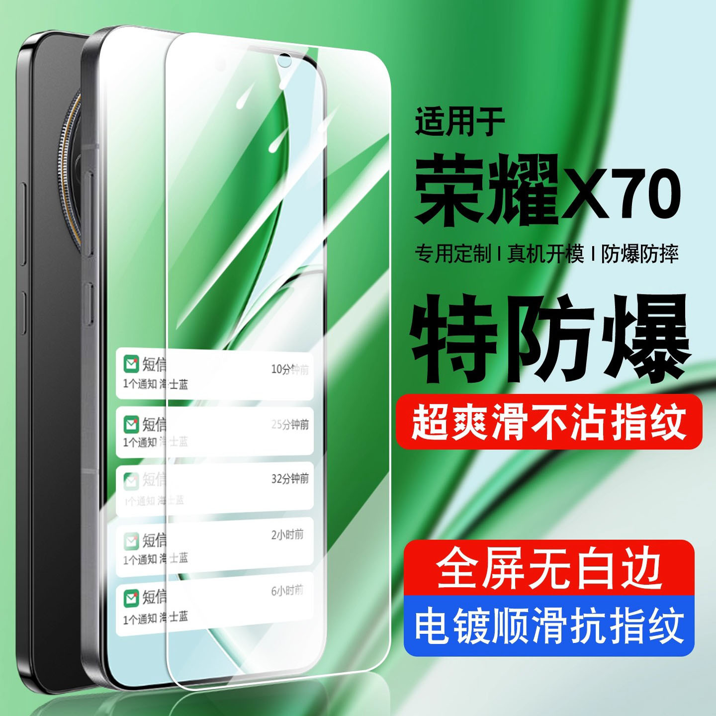 Suitable for Honor X70 Explosion-Proof Tempered Film Huawei Honor Full Screen Anti-Fingerprint X60I/X50I Mobile Phone Film X40Gt